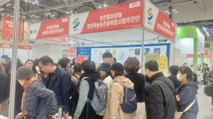 영천별아마늘’ 2024 부산식품박람회 인기몰이