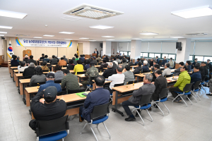 달성군, 농어촌관광휴양단지 개발사업  주민설명회