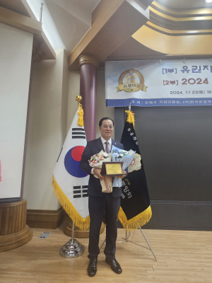이상범 포항시의원, 지방자치 의정대상 수상