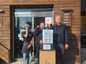 포항시 북구, 아동친화음식점 20개소 지정 운영
