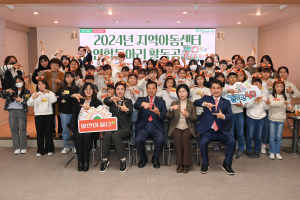 대구시 남구, 지역아동센터 연합동아리 활동 공유회