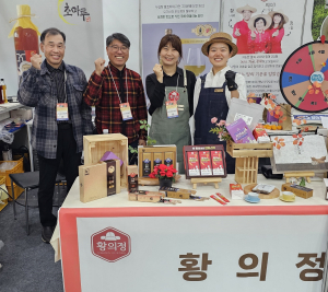 상주 우수 가공제품으로 도시민 취향 공략