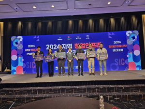 구미전자정보기술원, 창업인큐베이팅 경진대회 3관왕