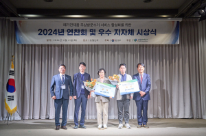구미시, 폐가전 무상방문수거 ‘우수지자체’