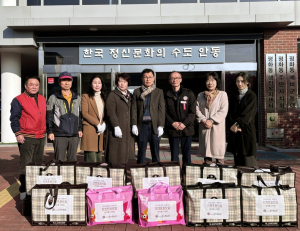 안동 웅부문화원, 소외층 식료품가방 전달