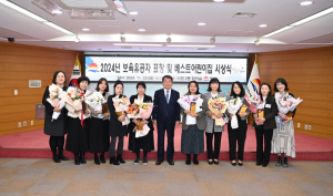 김천시 보육교직원 유공 표창ㆍ베스트어린이집 시상