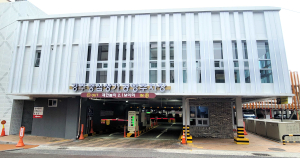 경주시시설관리공단, 공영주차장 우수시설 인증 획득