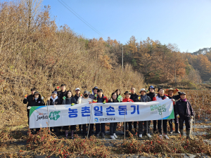 봉화군 상운면, 가을철 영농작업 일손돕기