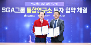 대구에 ‘SGA그룹 통합연구소’ 구축