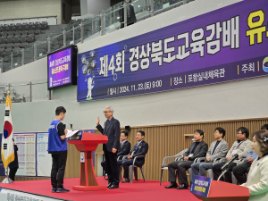 하늘 위 불꽃 튀는 승부 ‘유소년 드론축구대회’
