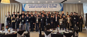 경북TP-국립안동대 산학협력단, 안동지역 헴프산업 육성 협력체계 구축
