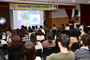대구 동구청, 언론홍보 실무교육 마무리