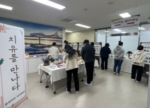 울진, 정신건강 재활프로그램 참여자 작은전시회