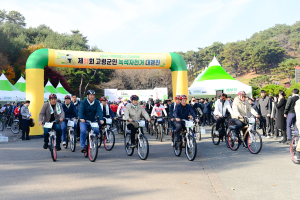 고령 대가야 숨결 느끼며 ‘녹색자전거 대행진’