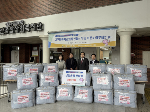 대구경북치과의사신협, 지산종합사회복지관에 이불 20채 후원