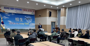 대구 군위군 의흥면 주민자치위원회, 스마트폰 교실 개강