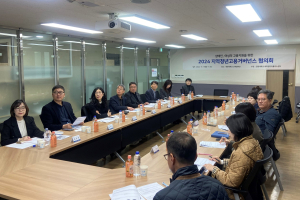 한동대, 포항지역 ‘청년 고용 거버넌스’ 첫발