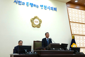 영천시의회, 행감 통해 올바른 대안 제시