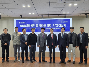 대구시, 지역 플랫폼 기업과 손잡고 ABB 과학행정 활성화