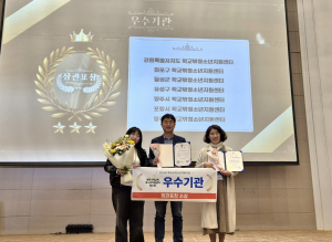 포항시 꿈드림 보고대회 ‘여가부 장관상’
