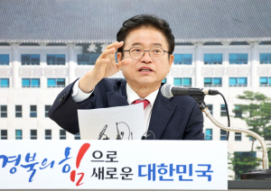 李, 대경통합 필요성 역설…“분권 국가시대로 가는 길”