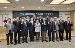 경북도, 해양 문화콘텐츠 산업 발굴ㆍ육성 ‘발돋움’