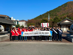 한국전력 대구본부, 산불예방 합동 캠페인