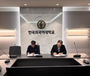 봉화교육청-한국외대 베트남어과 ‘맞손’