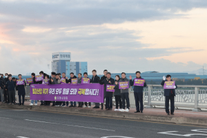 “철강산업 위기, 포항人 모두 힘모아 극복”