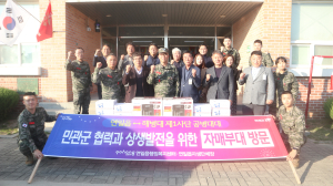 포항시 연일읍, 자매결연 군 부대 위문