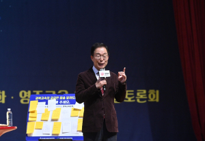 道교육청, 영주ㆍ봉화 교육가족과 소통