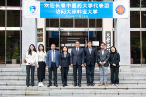中장춘중의약대학 대표단  대구한의대와 ‘교류 확대’