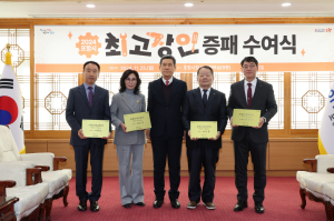 포항시 지역 기술발전 이끈 최고장인 4인 선정