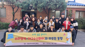 수선화로타리클럽ㆍ경북대, 대구 서구 내당 홍실1차아파트 경로당 도배 봉사