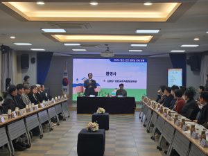 영천교육청-신안교육청 교육가족 교류