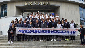 대구시, 국제육상지도자 양성 메카로 자리매김