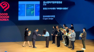 울릉군 도시브랜드 디자인 인정받았다