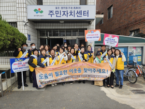 대구 동구 불로봉무동, 복지사각지대 ㆍ위기가구 발굴 캠페인 진행