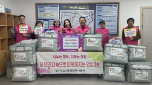 대구 동구 안심3동 민간사회안전망위원회, 겨울 이불 교체 지원