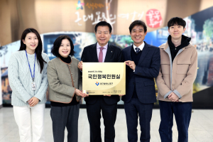 대구시 중구, 국민행복민원실 3회 연속 ‘우수기관’