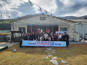 고령 후계농ㆍ한여농 소통하며 단합 다져