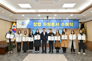 영덕군, 원스톱 창업지원 안정적 정착 돕기
