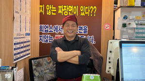 (상생인터뷰) 쫄깃한 쌀면 맛 일품 ‘중식당 양자강’