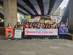 포항시, 여성폭력 없는 안전한 포항 만들기 앞장