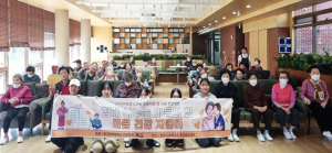 대구한의대 간호학과, 마음건강지킴이 프로그램 운영