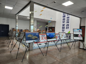 경산시, 3·1운동 및 6·25 사진전시회 개최
