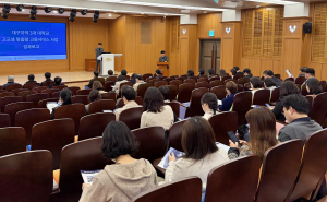 계명대-계명문화대-영남이공대, 고교생 취업역량 강화사업 성과보고회