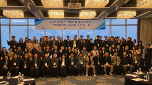 포항해경, 해상화학사고 대응 협력 논의