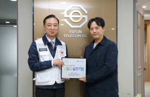 유신통신㈜, 적십자 ‘ESG 실천 기업’ 캠페인 참여
