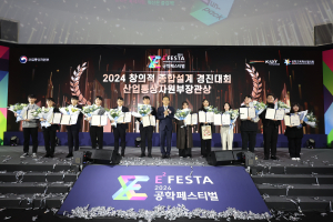 영남이공대, 창의적 종합설계 경진대회 ‘최우수상’ 수상